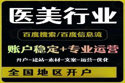 竞价SEM托管案例：实现营销效果最大化