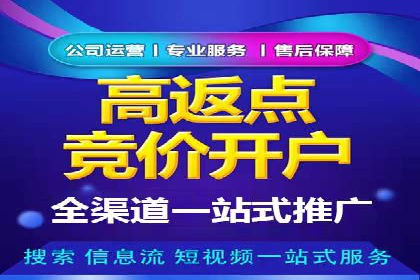 百度推广费用案例分析：如何实现低成本高效推广