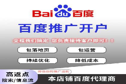 百度推广优化实战案例，助企业提升竞争力